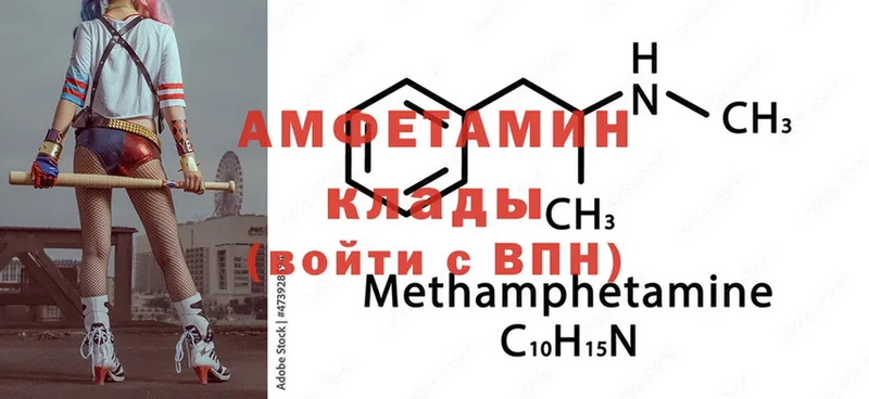 наркошоп  Зарайск  Amphetamine VHQ 