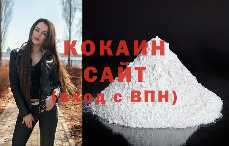 Cocaine Боливия Зарайск