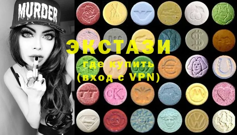 Ecstasy диски  Зарайск 